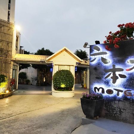 Roppongi Motel Pingtung Esterno foto