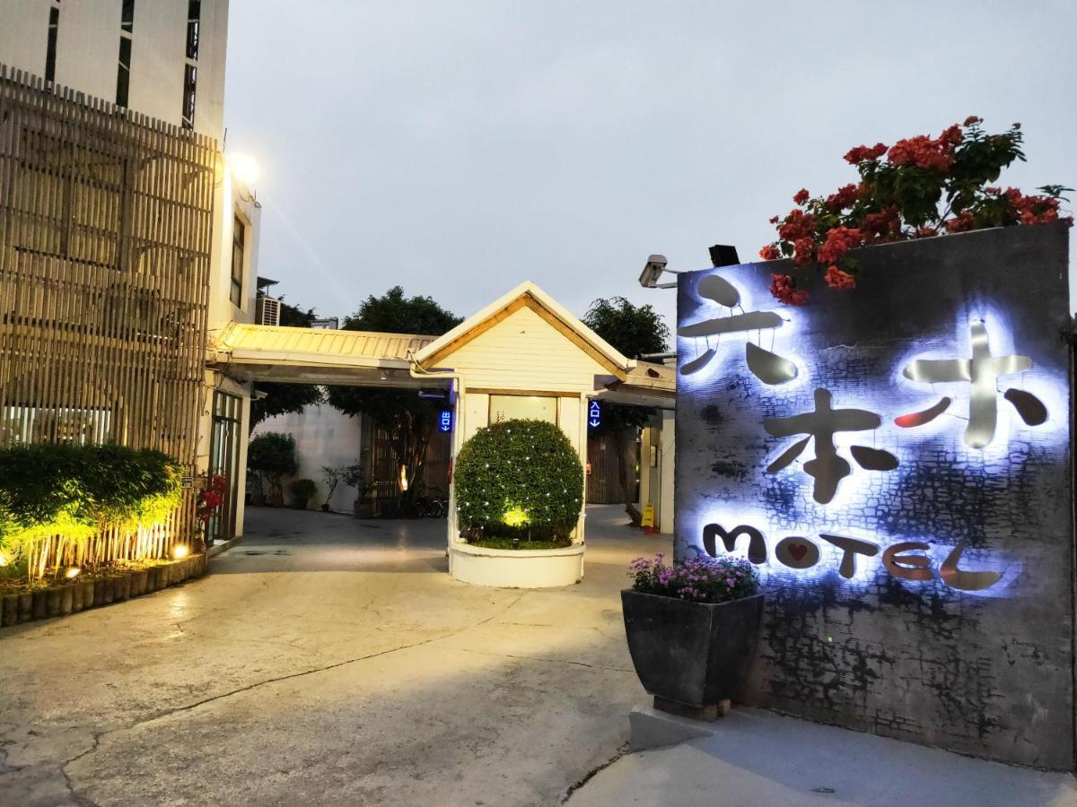 Roppongi Motel Pingtung Esterno foto